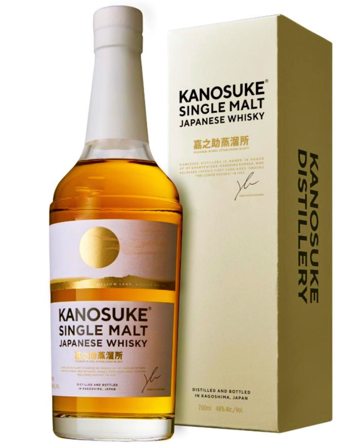 小正醸造 シングルモルト 嘉之助 700mlびん 1本 国産ウイスキー - 最