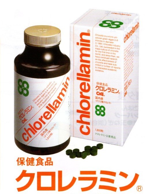  regular store chlorella min1800 bead chlorella extract chikgo stock chlorella industry [ free shipping ]