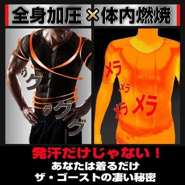  Father's day. present (2 pieces set ). pressure inner muscle VIDAN THE GHOSTbi Dan The ghost M L size men's training wear for man .. posture . pressure shirt 