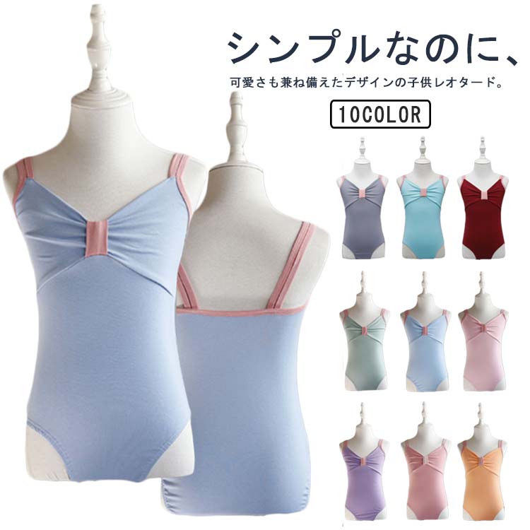  девочка топ детский Leotard Kids симпатичный для взрослых тренировка балет костюм гимнастика балет Leotard ребенок Leotard лента Kids для ребенок одежда da