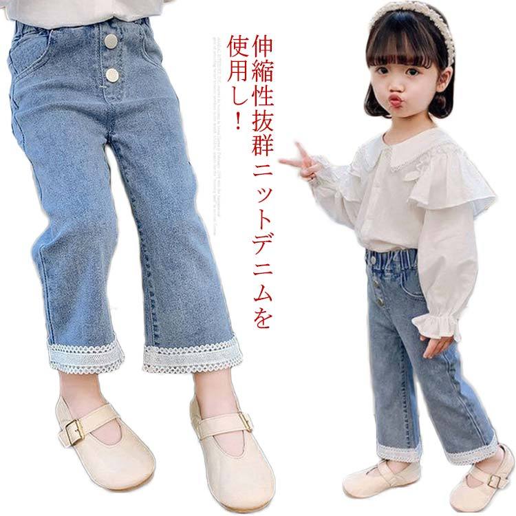  девочка Denim брюки ребенок одежда низ брюки длинные брюки Denim брюки стрейч шаровары 7 минут длина Kids длинные брюки девочка осень kaju