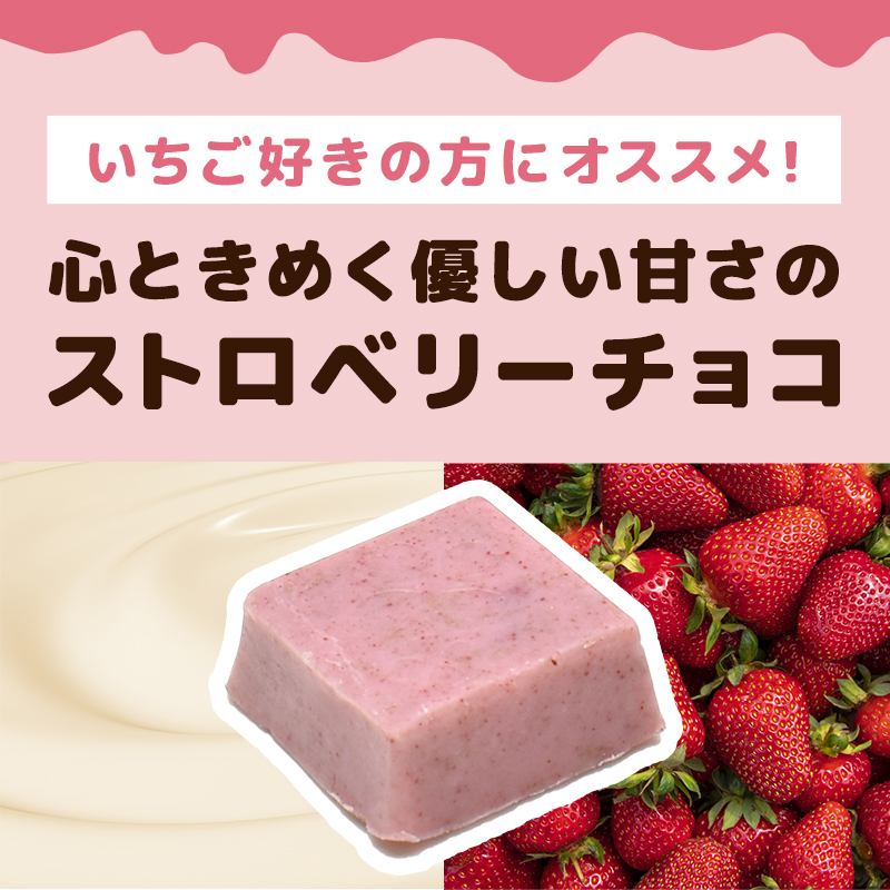  шоколад клубника [choco de berryshokodo Berry 540g(270g×2 пакет )]. клубника один . размер бесплатная доставка День отца 