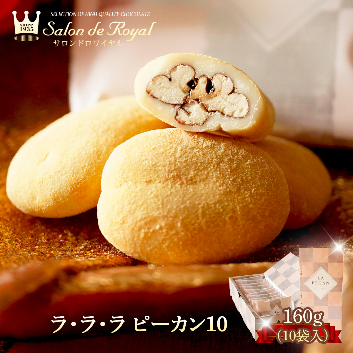 フェレロ フェレロ ロシェ オリジンズ 36個 3種 ×1個 チョコレート
