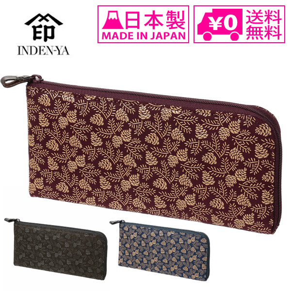 印傳屋 束入A 2315 *の商品画像