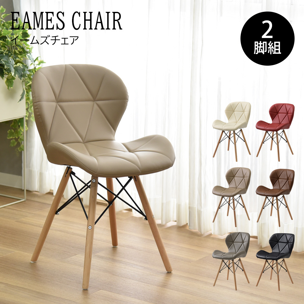  Eames chair 2 legs li Pro duct dining chair chair - chair chair desk chair PU tree legs stylish designer's chair Northern Europe popular 1P 1 seater . man ta