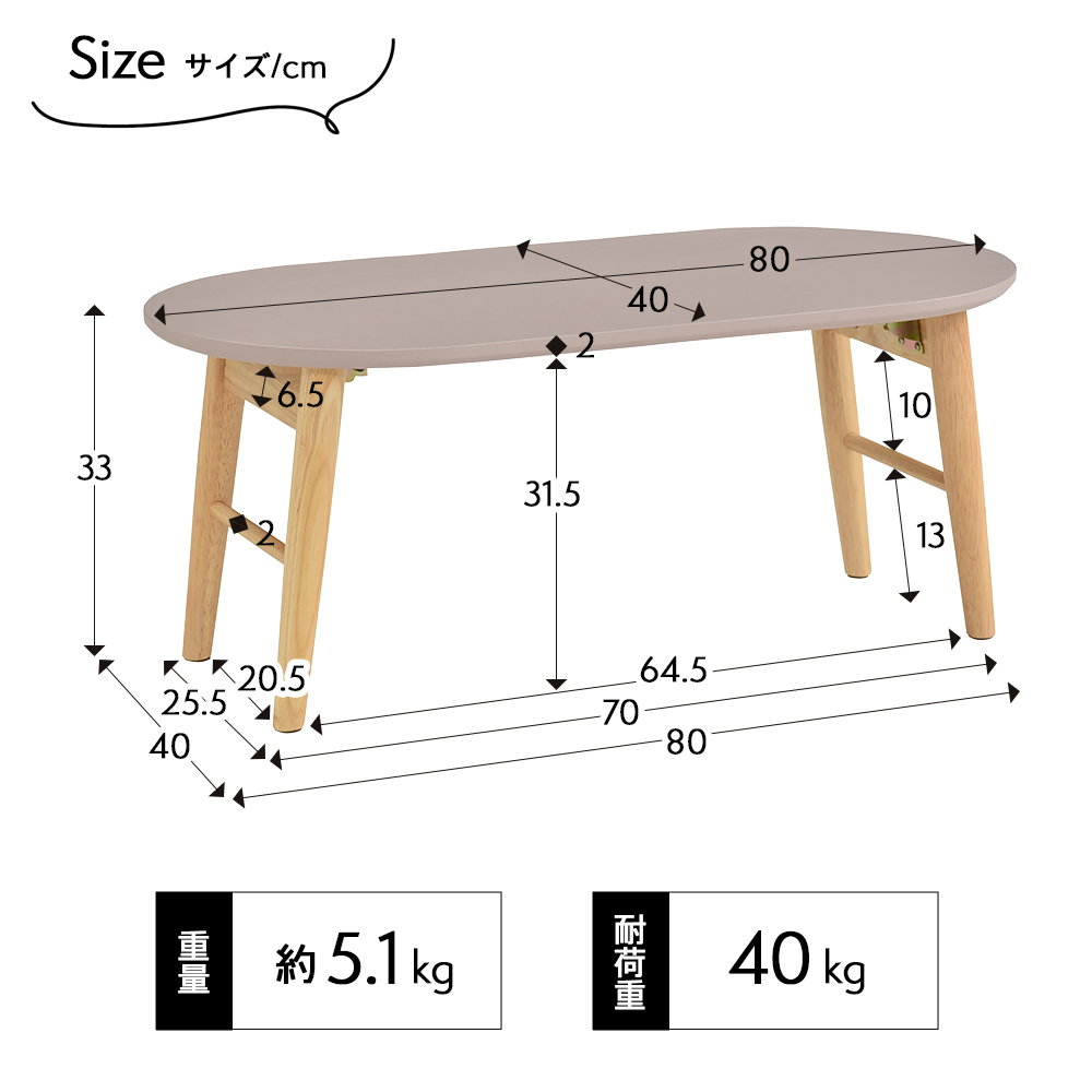  table folding width 80 final product ellipse center table low table stylish 80×40cm ellipse type folding living simple lovely desk Northern Europe smoky 