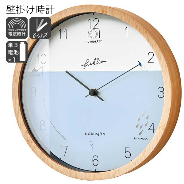 INTERFORM INC. インターフォルム 時計 電波時計 壁掛け ナチュラル