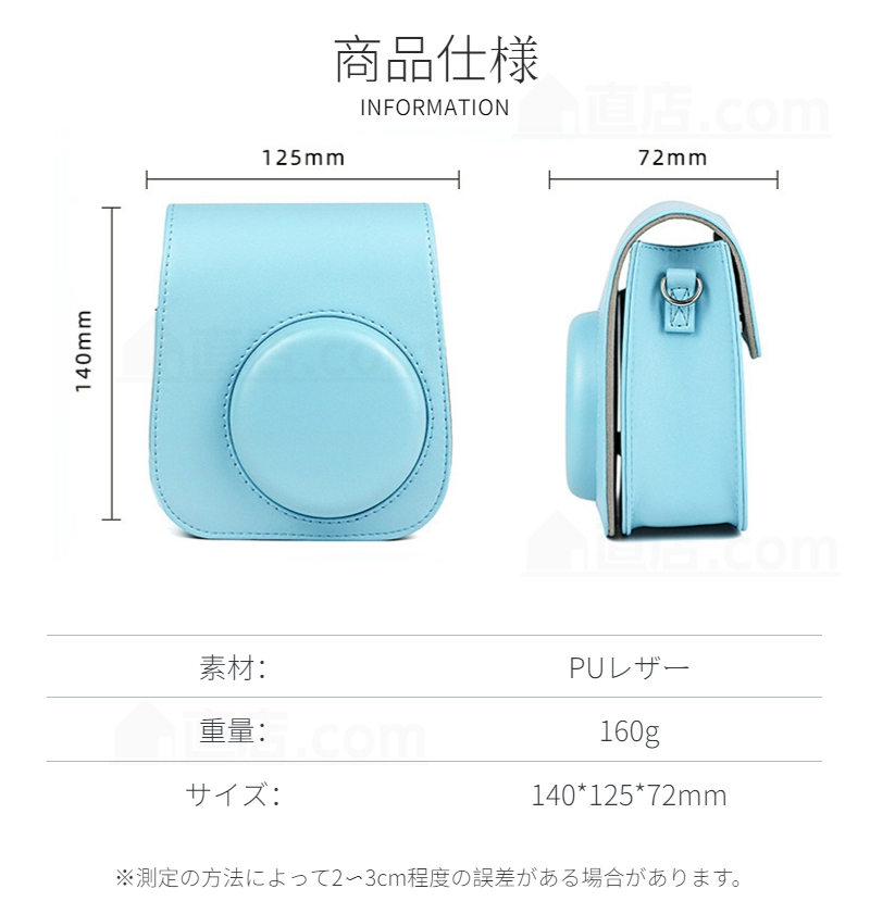  immediate payment Fuji FUJIFILM instant camera Cheki instax mini 12 11/9/8+/mini 8 for leather case cover storage pouch bag / strap / body jacket free shipping 