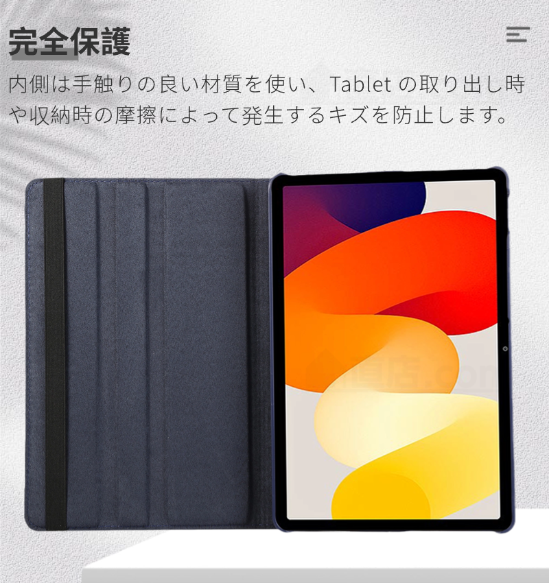 Xiaomi Redmi Pad SE кейс 11 дюймовый 360 раз вращение кожанный кейс Redmi Pad SE для защитный корпус подставка покрытие кожанный кейс подставка функция легкий тонкий авто сон 
