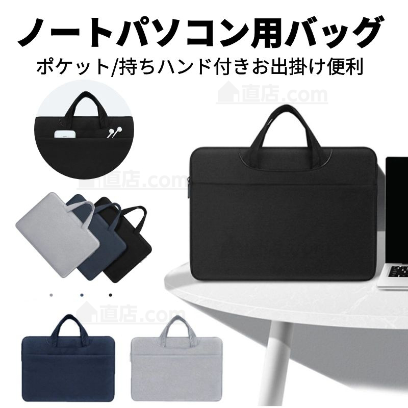  Tokyo отправка Apple Macbook Air 13.6 15.3 дюймовый место хранения сумка Pro 13 Pro 14 15 16 дюймовый ro tech to защита кейс сумка / место хранения покрытие внутренний сумка / ноутбук сумка 