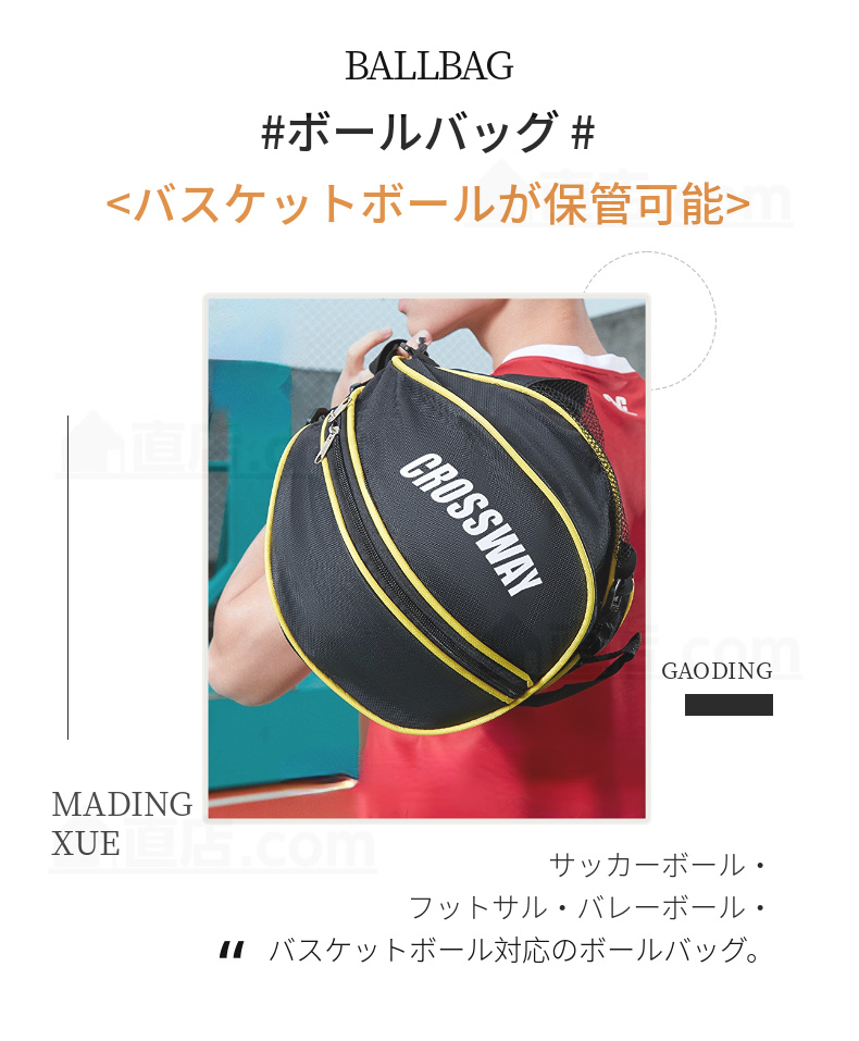  баскетбол сумка мяч сумка мяч кейс движение фитнес задний дорожная сумка футбол сумка плечо 2 модель 