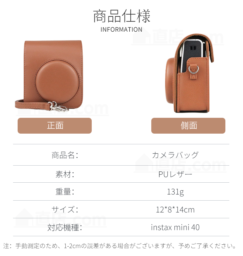  Fuji FUJIFILM instax mini 40 leather case instant Cheki camera mini 40 for protective cover storage pouch bag bag with strap . speed . protector 