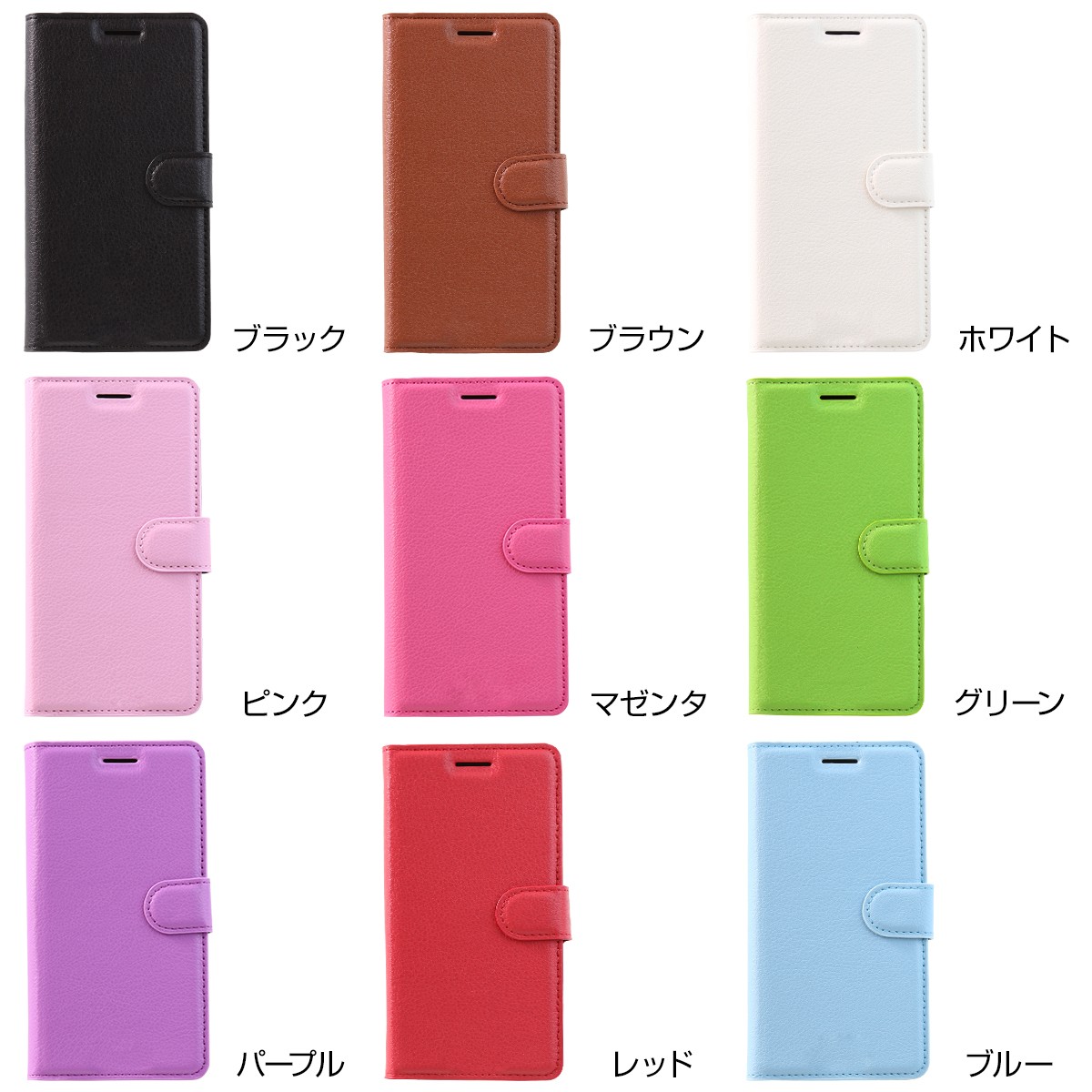 シンプルスマホ4 707SH レザー手帳型ケース