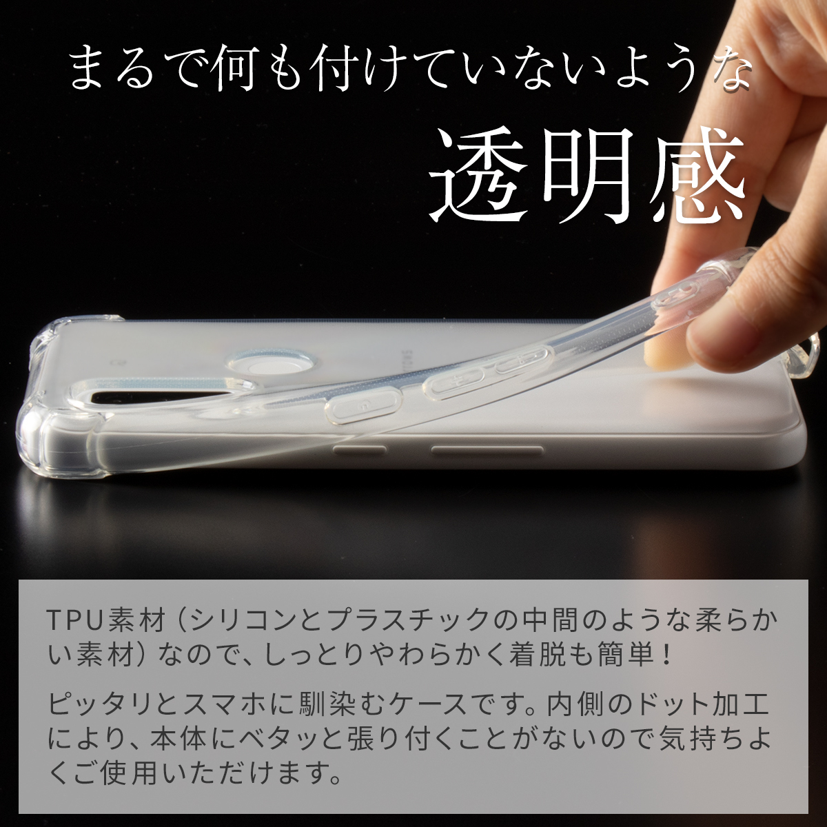 arrows We F-51B FCG01 A101FC 耐衝撃TPUクリアケース