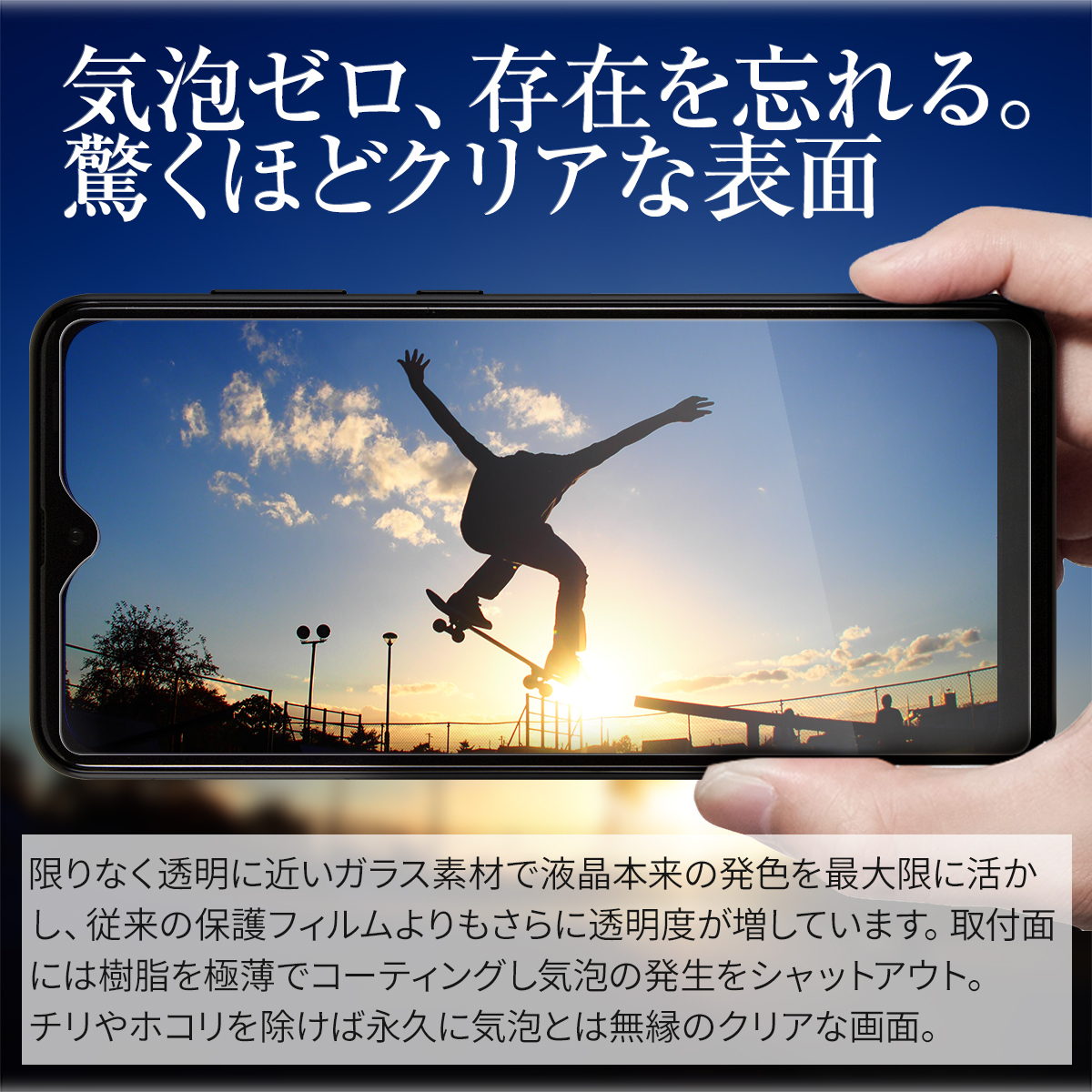 Galaxy A22 5G フィルム Galaxy A22 フィルム ガラスフィルム galaxya22 ギャラクシーa32 保護フィルム SC-56B  強化ガラス保護フィルム 9H :g-a22-9h:名入れスマホケースのチョモランマ - 通販 - Yahoo!ショッピング