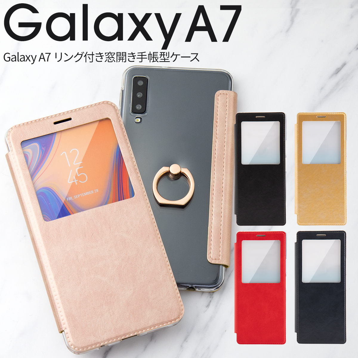 Galaxy ケース 手帳 Galaxya7手帳型 手帳 スマホケース 手帳型 スマホ 携帯 送料無料 落下防止 手帳 かわいい おしゃれ 人気 リング付き窓開き手帳型ケース G Ring View 名入れスマホケースのチョモランマ 通販 Yahoo ショッピング