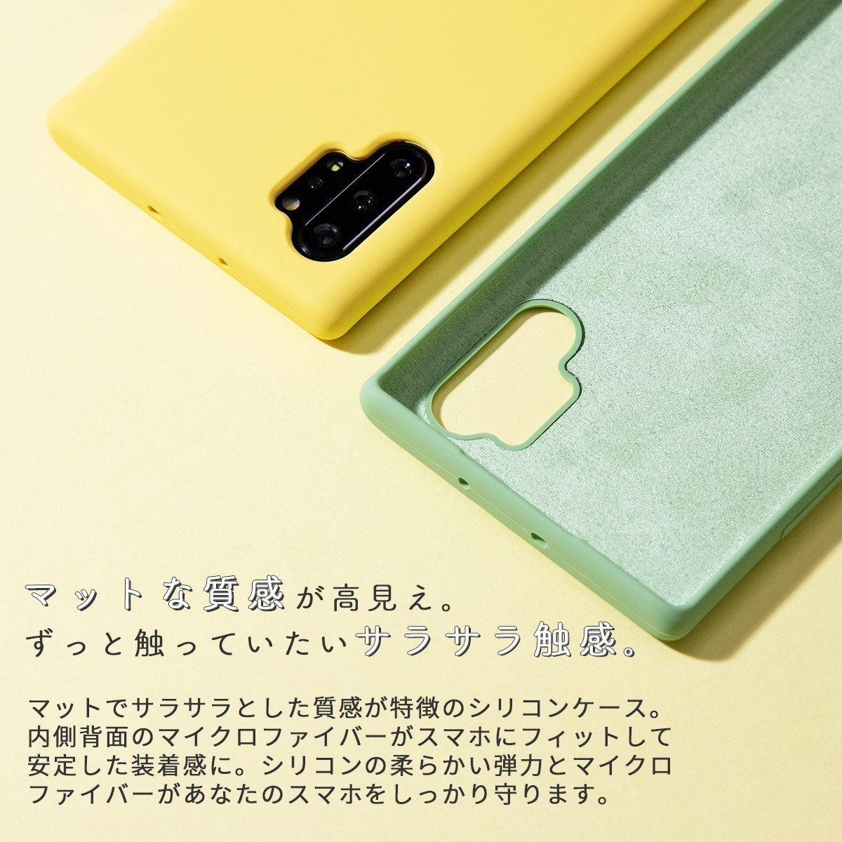 Galaxy Note8 Note9 Note10+ 滑らかシリコンケース シリコンケース