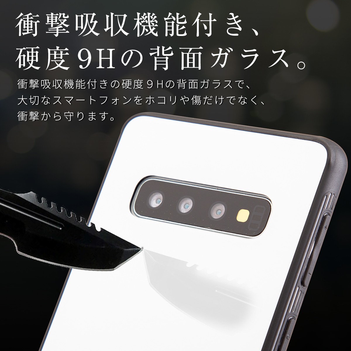 Galaxy S10 ケース カバー スマホケース 韓国 背面9Hガラスケース