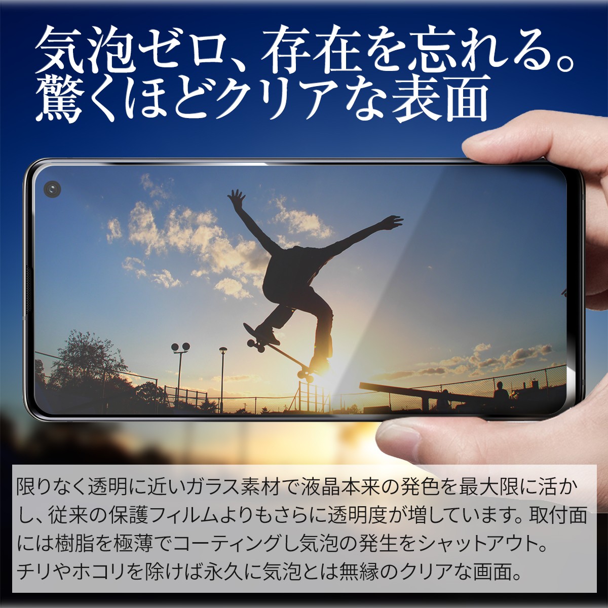 Samsung Galaxy S10 本体 保護フィルム付き Amazon | G-Color Galaxy S10 フィルム 指紋ロック解除対応