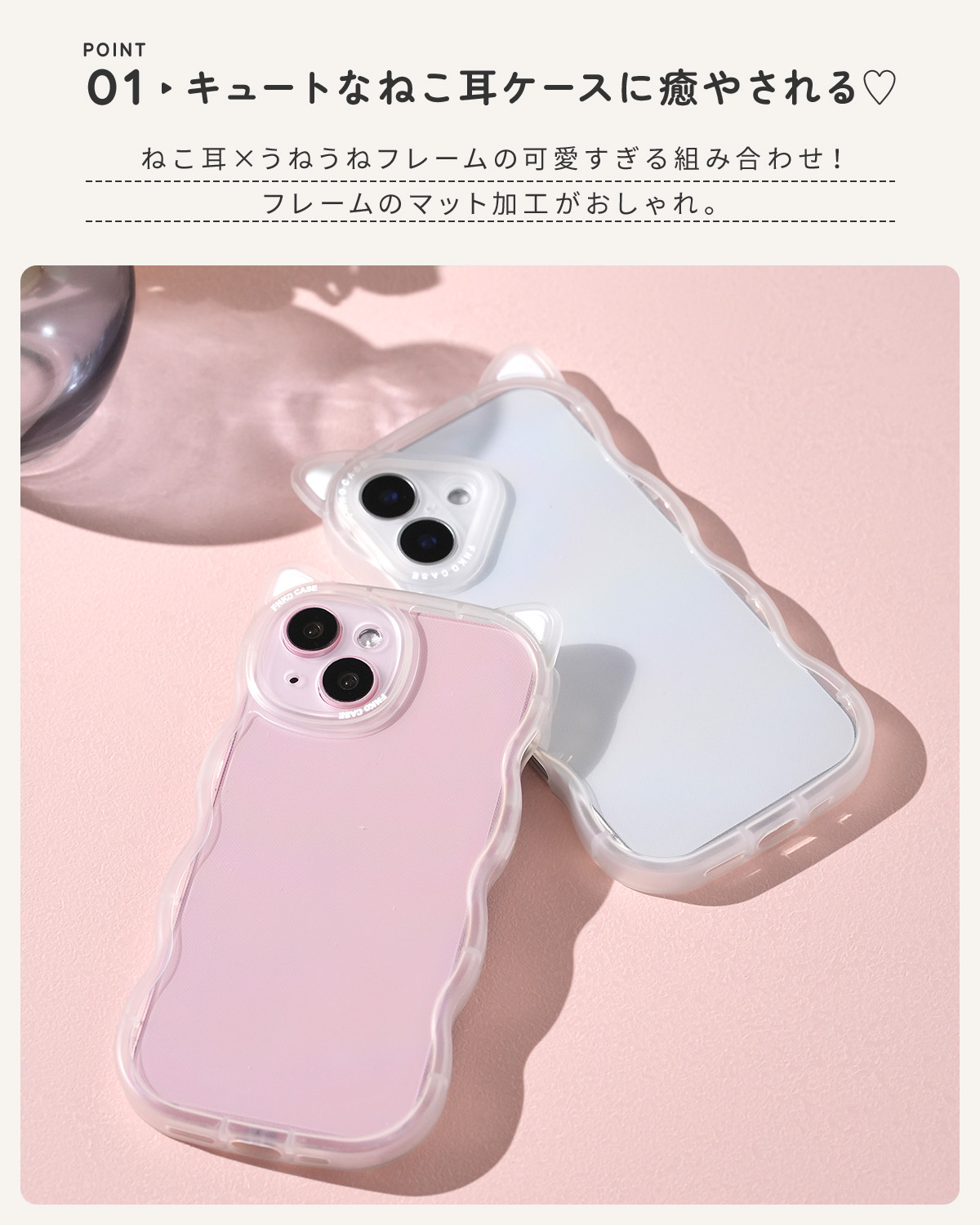 iPhone 16 15 14 13 12 кейс прозрачный кошка уголок ... кейс ........ type смартфон кейс Корея ударопрочный мобильный кейс wave кошка ушко (уголок) кошка кошка ....
