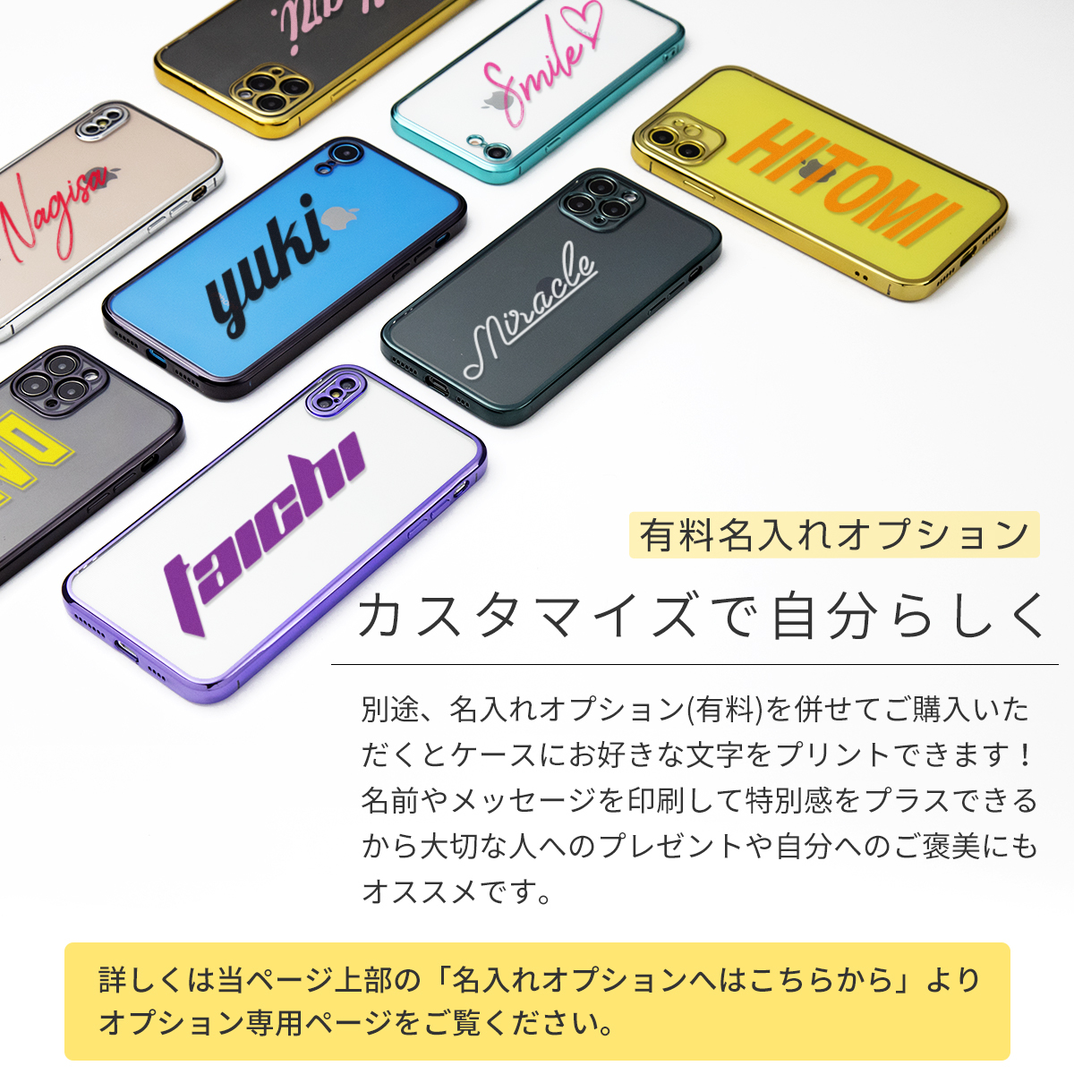 iPhone11 ケース iphone11pro iPhone11ProMax クリアケース