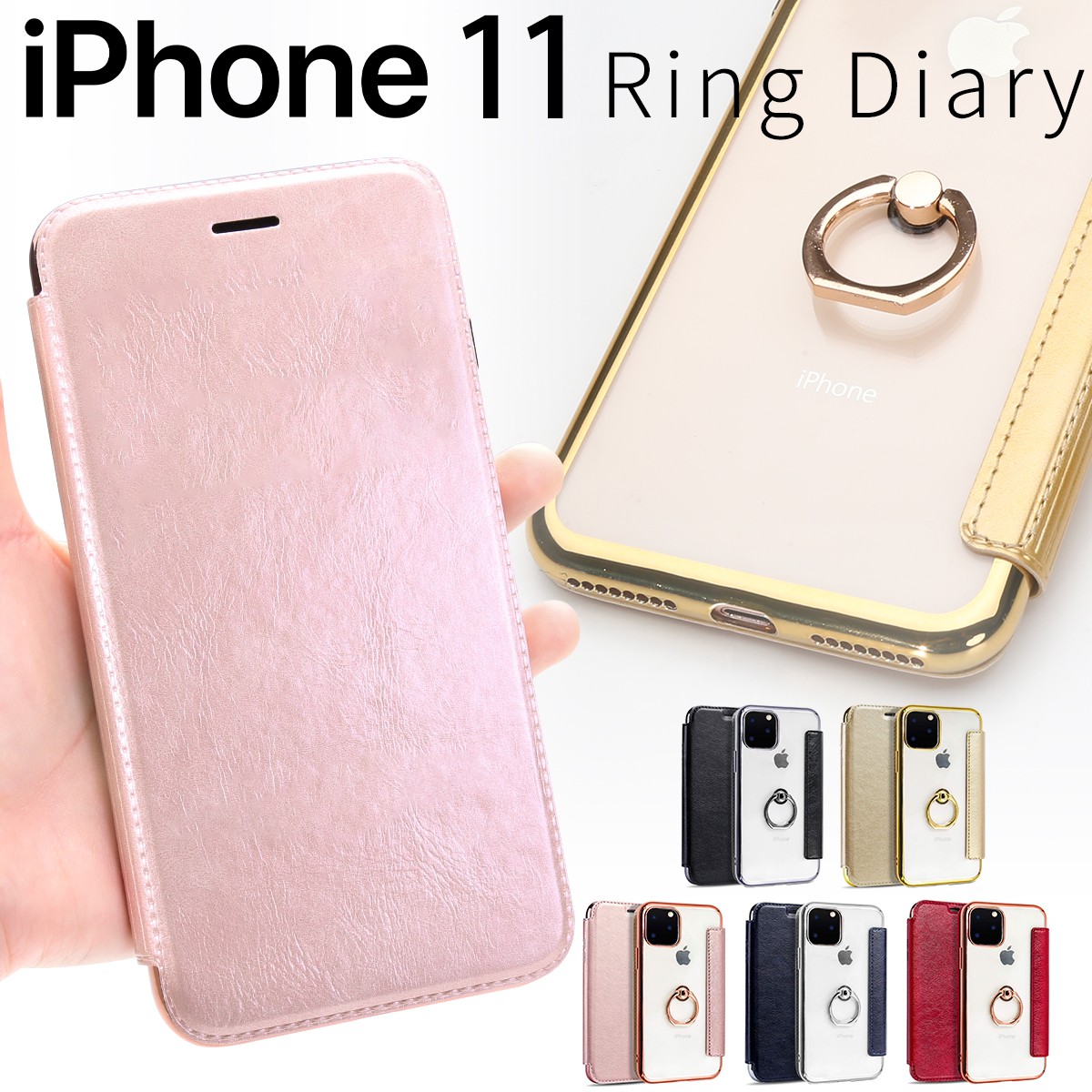 iPhone 11 Pro Max ケース リング付き TPUバンパー ピンク Amazon.co.jp: ZENIX DESIGN TECH iPhone11 用 ケース リング