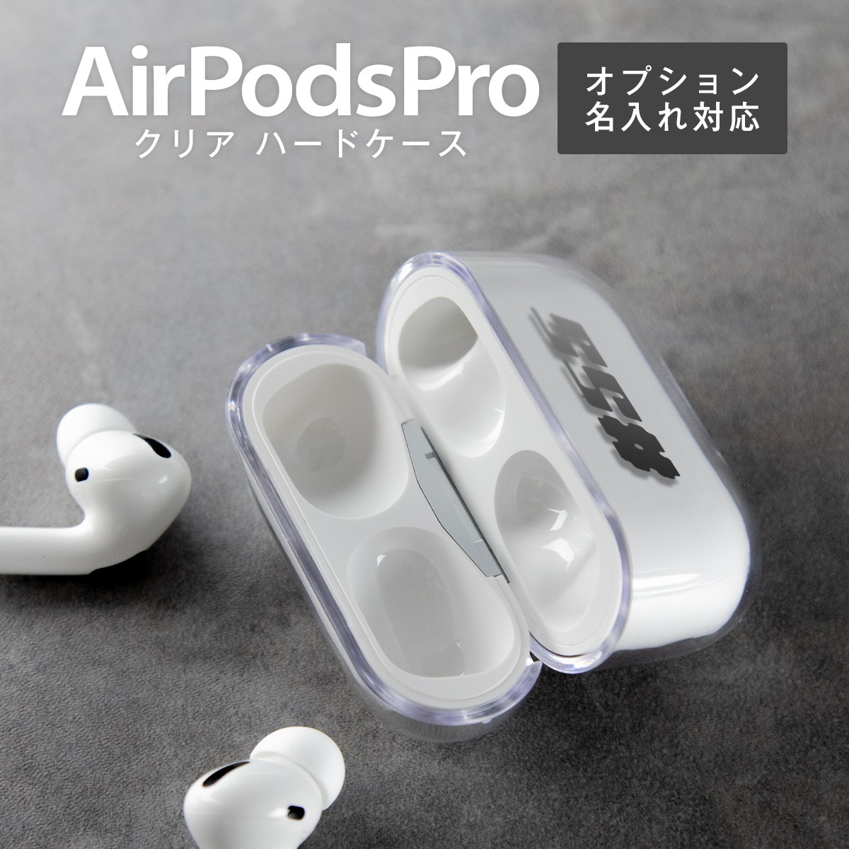 AirPodsPro ケース 韓国 おしゃれ クリア ハードケース カバー