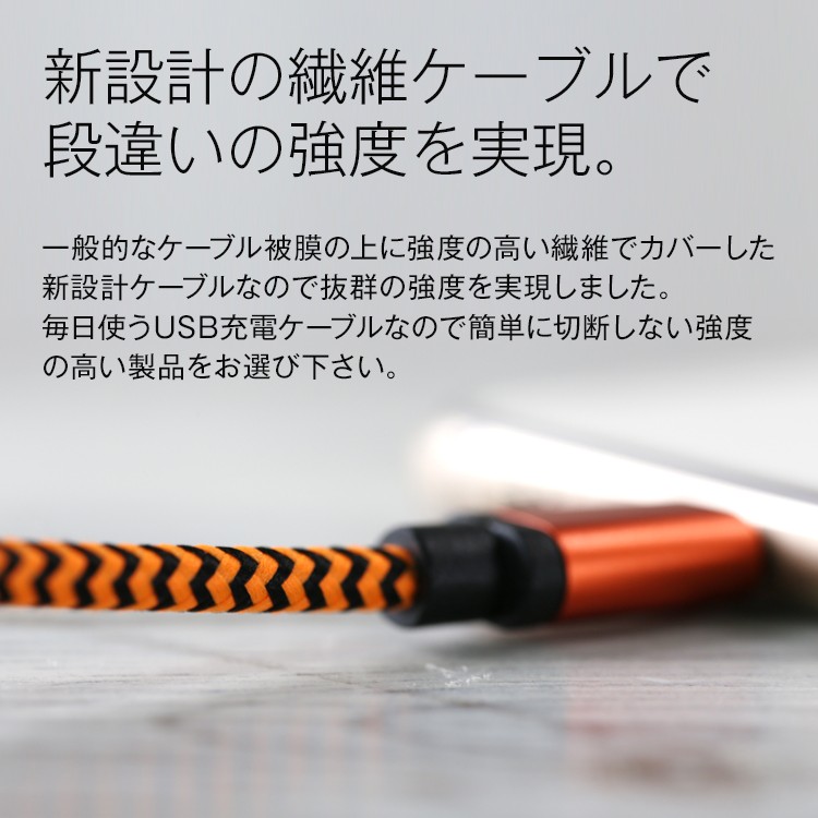USB type-c 充電用20cmショートケーブル