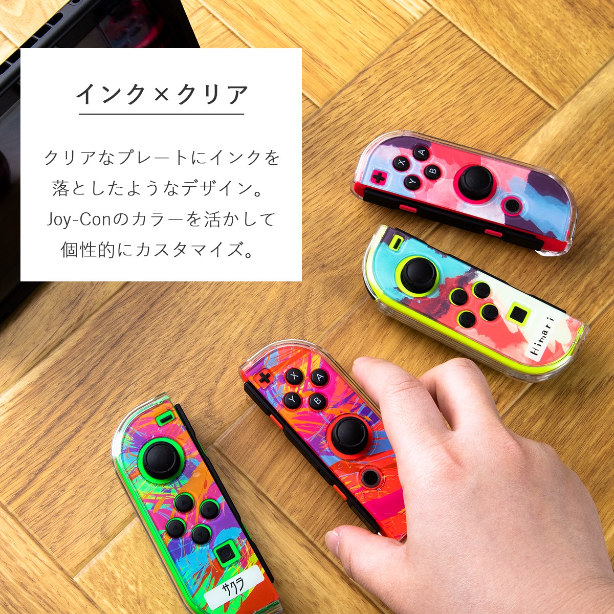 ニンテンドースイッチ ジョイコン カバー ケース 任天堂 Nintendo Switch かわいい おしゃれ 人気 名入れ イニシャル プレゼント V N Ink Pour スマホケースチョモランマチップス 通販 Yahoo ショッピング
