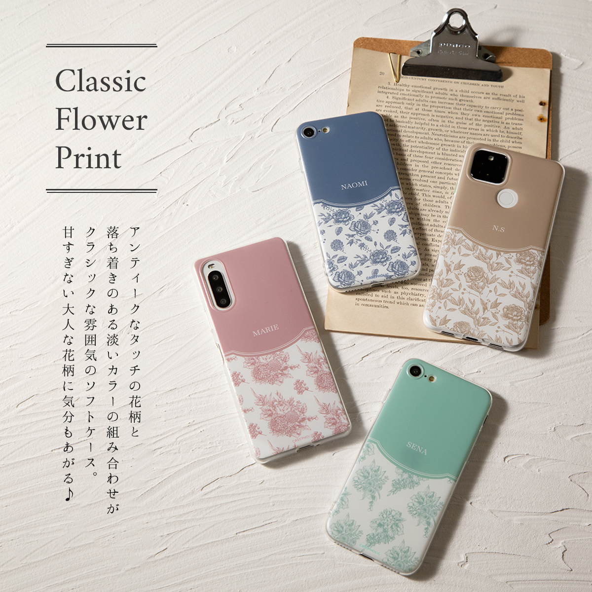 新作商品 Xperia 5 Iii ケース Ii カバー 1 かわいい チケット おしゃれ スマホケース 韓国 花 流行り バイカラー フラワー イニシャル 名入れ Discoversvg Com