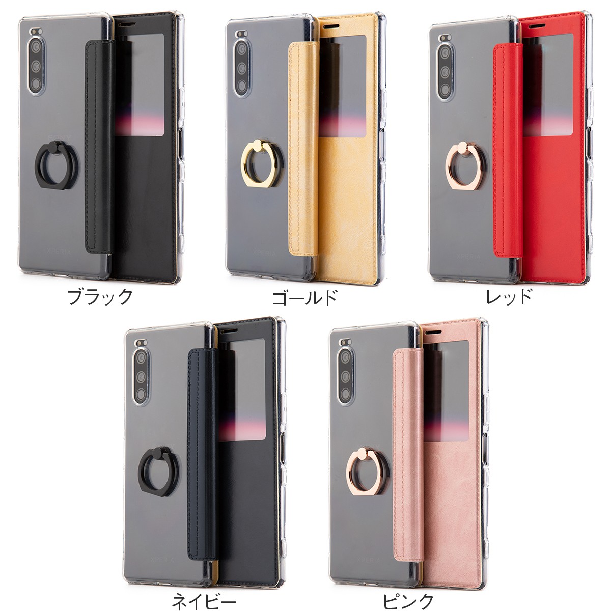 Xperia 5 Xperia5 ケース カバー 手帳型 SO-01M SOV41 901SO スマホ