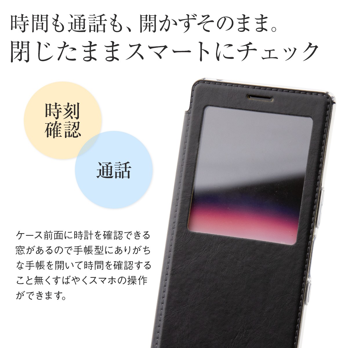 Xperia 5 Xperia5 ケース カバー 手帳型 SO-01M SOV41 901SO スマホ