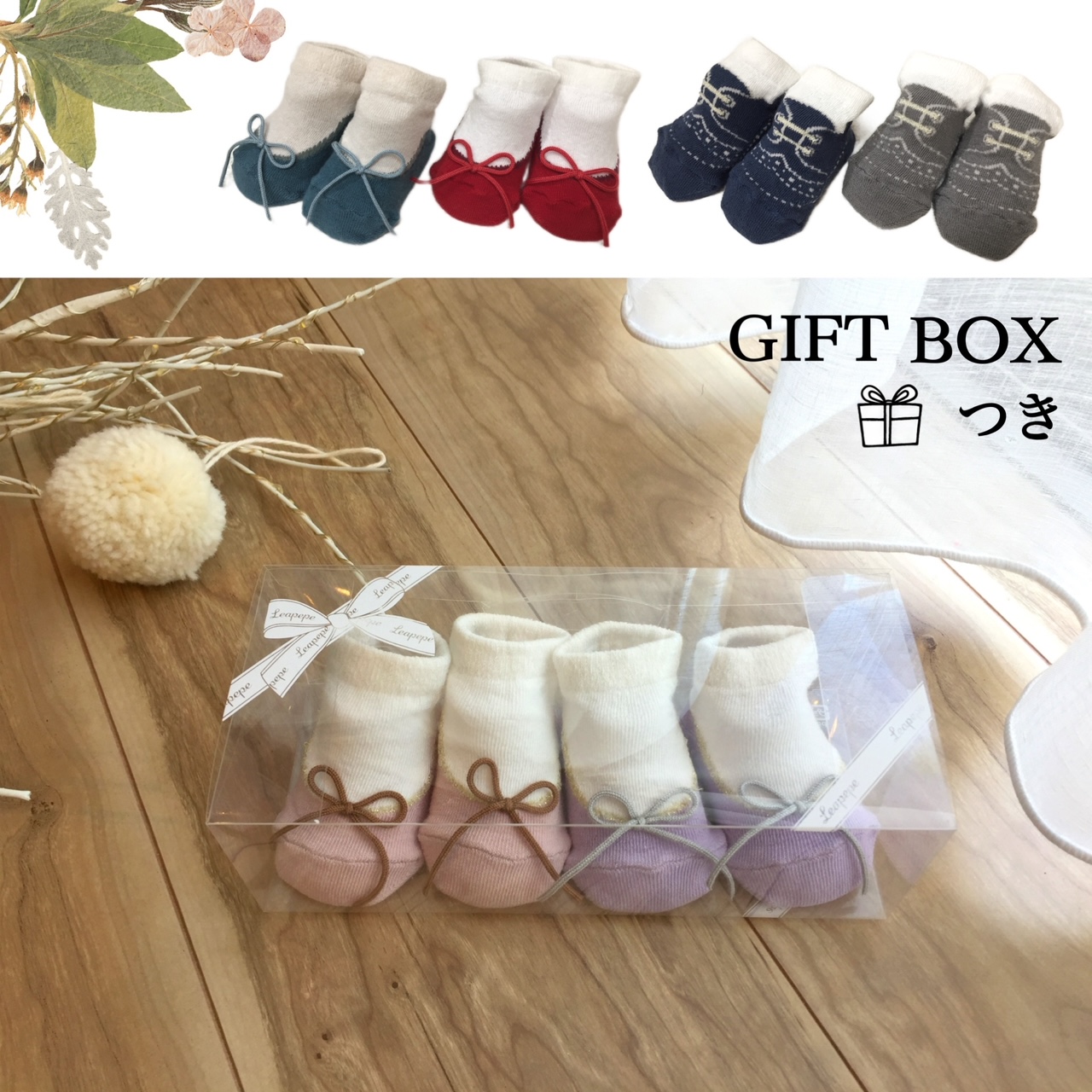  baby подарок празднование рождения носки baby носки cup носки товары для малышей девочка мужчина сделано в Японии bare- обувь способ прозрачный подарочная коробка имеется 