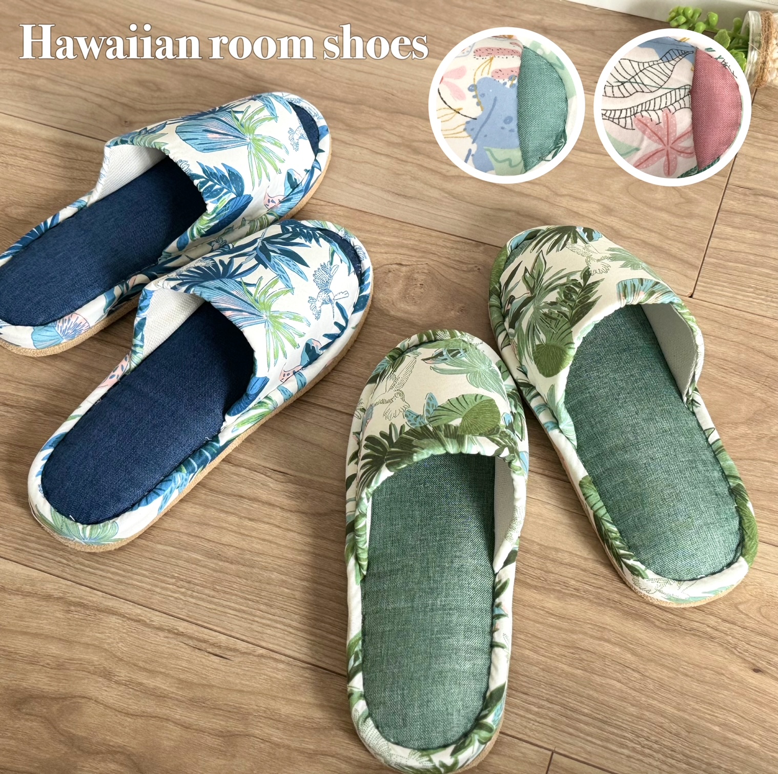  slippers stylish Hawaiian botanikaru blue green pink dressing up slippers suede style quiet sound effect 