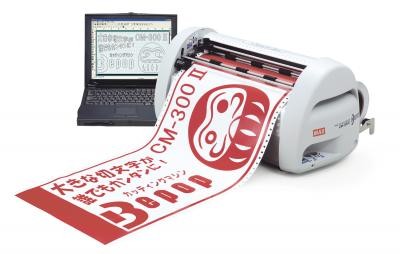  Max фирма CM-300II 30cm ширина для разрезной плоттер настольный высокая скорость type 