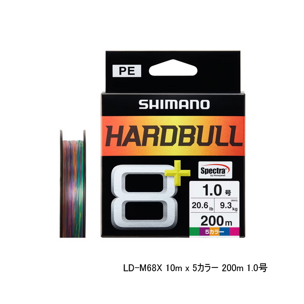 シマノ ハードブル 8＋ 2号 300m（5カラー） 釣り糸、ライン - 最安値