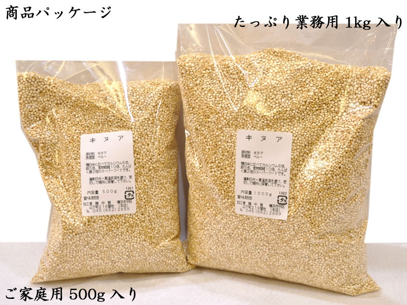  quinoa 500g most discussed super hood 