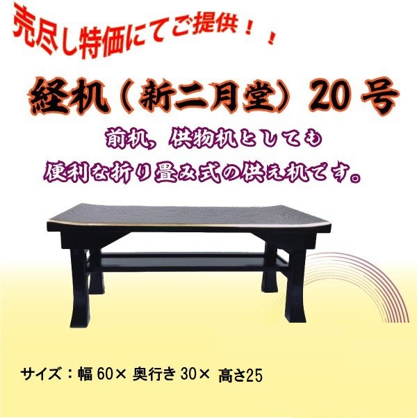  sutra desk 20 number wooden new two month . desk modern folding 