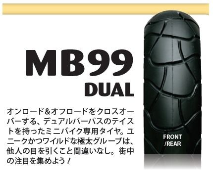DUNLOP K950 4.00-18 4PR （64P） WT 200683 バイク用オンオフ両用
