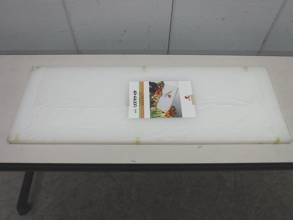 B2663 unused goods * squirrel * plastic cutting board 850×300×H20 Tochigi Utsunomiya used business use kitchen equipment 