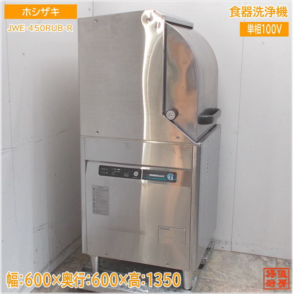 Panasonic NP-TA4-W ホワイト 食器洗い乾燥機 - 最安値・価格比較
