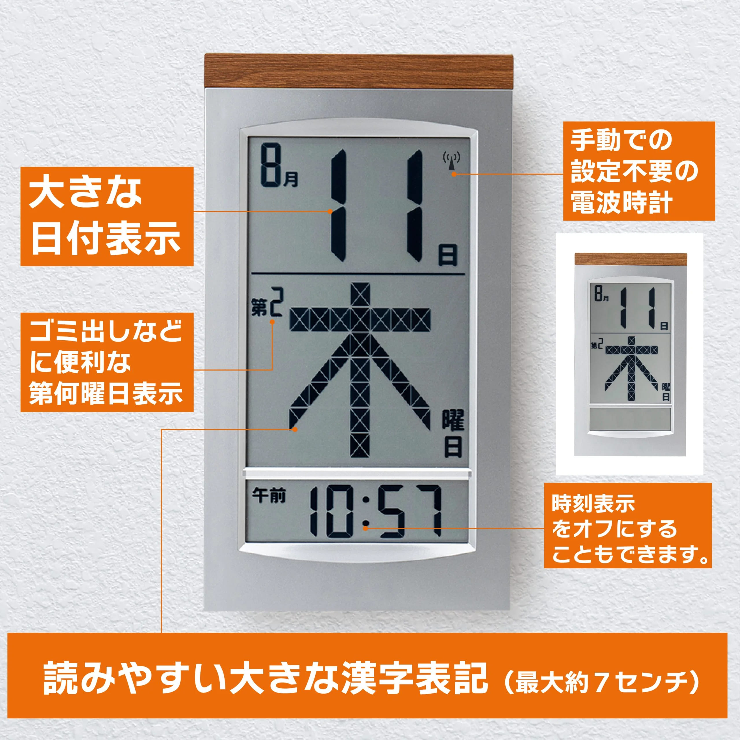 【RHYTHM】電波掛け時計 リズム プログラムカレンダー 4FN403SR19 Amazon.co.jp: リズム(RHYTHM) 掛け時計 電波時計 オフィス 24回