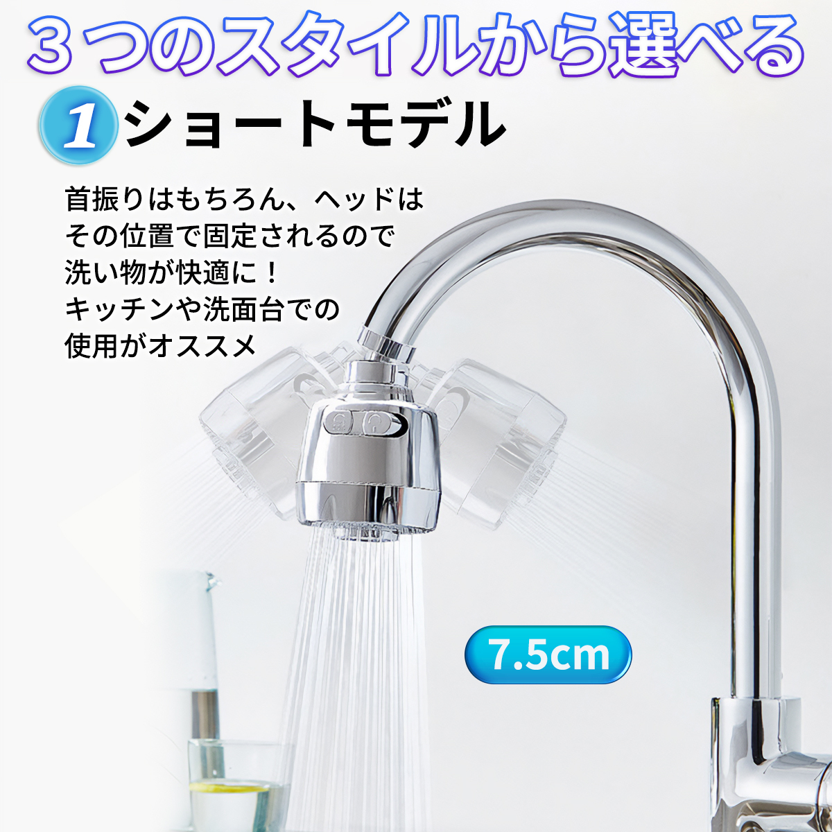 蛇口 シャワー 首振り ヘッド 22mm キッチン シャワーヘッド 切り替え 取り付け 節水 ノズル 洗面所も化粧台も 水栓 360度 冷温 ステンレス 2個セット 台所用品 :nozzle49:chuchuheidi - 通販 - Yahoo!ショッピング 蛇口 シャワー 首振り ヘッド 22mm キッチン シャワーヘッド 切り替え 取り付け 節水 ノズル 洗面所も化粧台も 水栓 360度 冷温 ステンレス 2個セット 台所用品 :nozzle49:chuchuheidi - 通販 - Yahoo!ショッピング