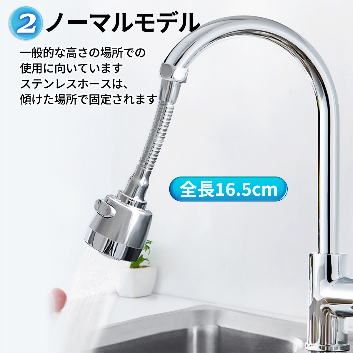 92％以上節約 キッチンシャワー 蛇口シャワー 720度 節水 ノズル キッチン 洗面台ija