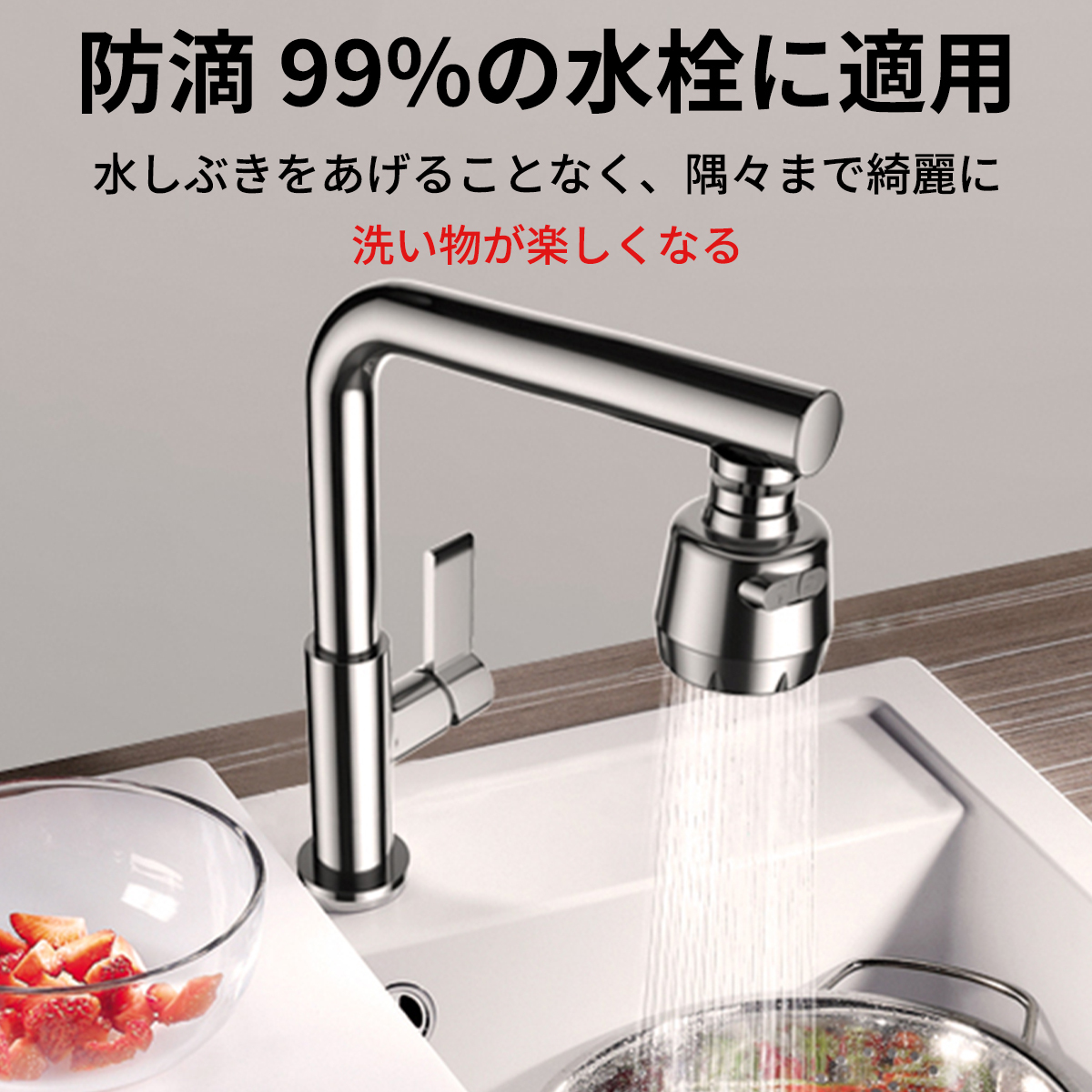 蛇口 シャワー 首振り ヘッド 22mm キッチン シャワーヘッド 切り替え 取り付け 節水 ノズル 洗面所も化粧台も 水栓 360度 冷温 ステンレス 2個セット 台所用品 :nozzle49:chuchuheidi - 通販 - Yahoo!ショッピング 蛇口 シャワー 首振り ヘッド 22mm キッチン シャワーヘッド 切り替え 取り付け 節水 ノズル 洗面所も化粧台も 水栓 360度 冷温 ステンレス 2個セット 台所用品 :nozzle49:chuchuheidi - 通販 - Yahoo!ショッピング