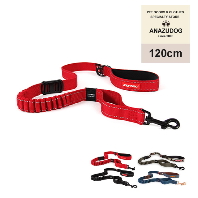 EZYDOG ゼロショック 120cm（カラー選択）の商品画像