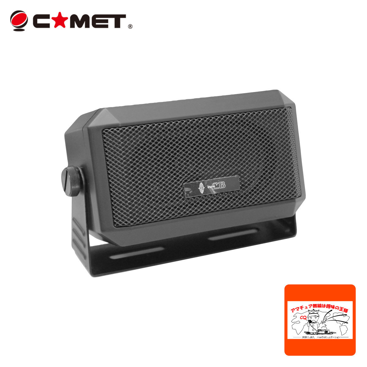 COMET（無線） COMET モービル移動用簡易ポール立て ふみたてくん MCB