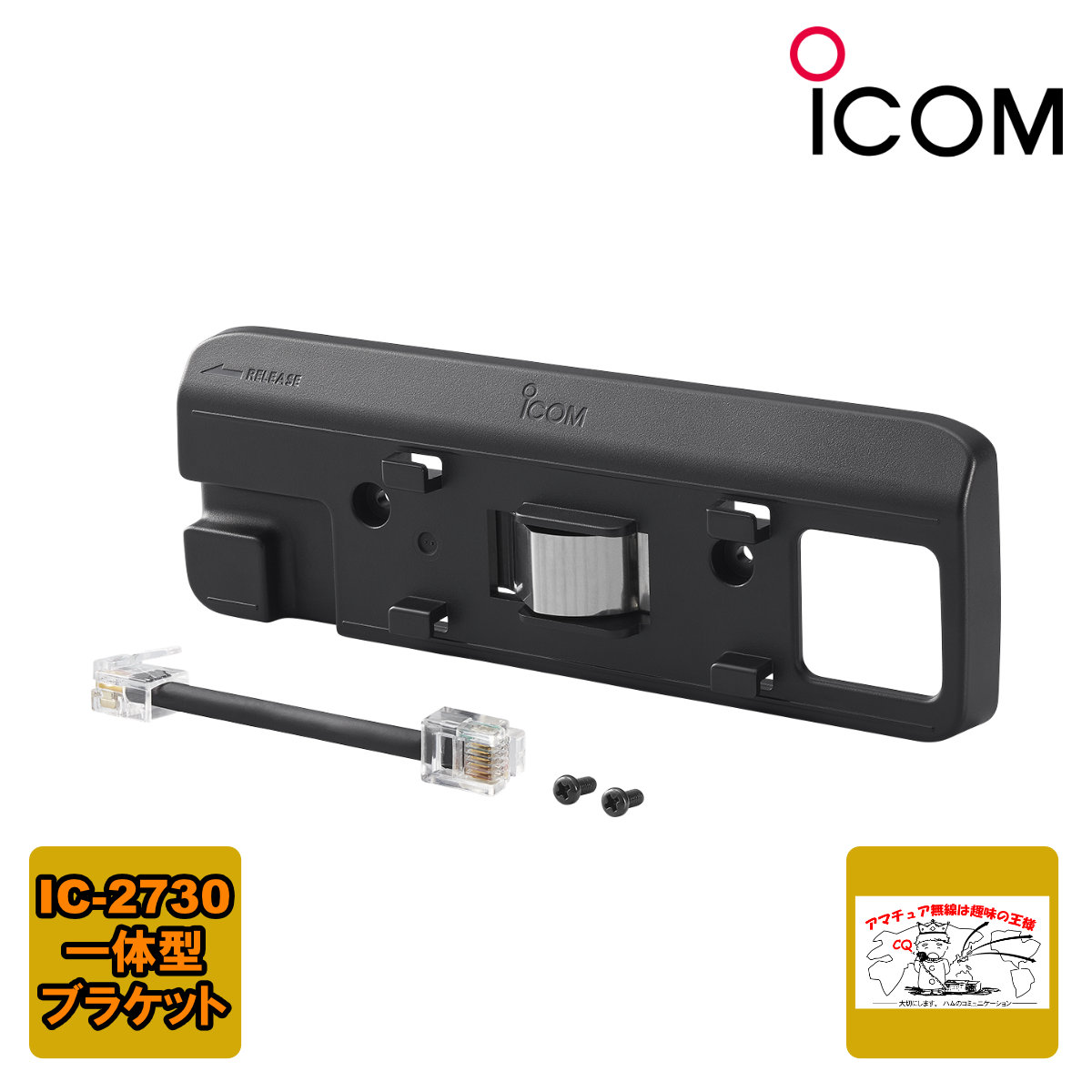 Yaesu M-70 Desktop Microphone MD-100A8X Successor FedEx Yaesu M-70 Desktop Microphone MD-100A8X Successor FedEx