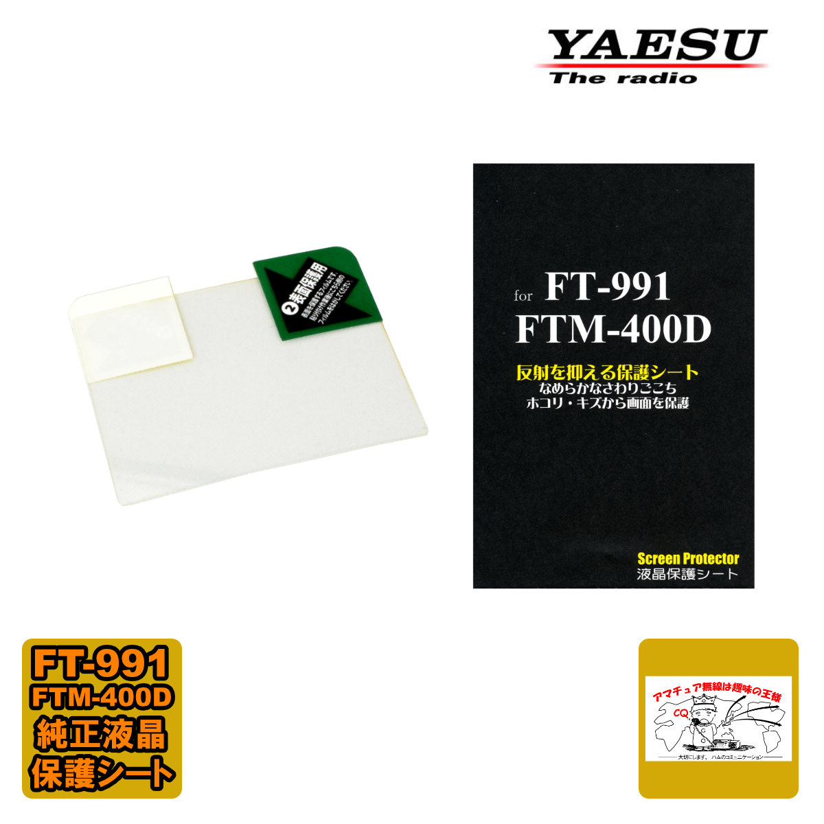 【新品未使用】FTM エピ 新品未使用】FTM エピ ftmの新品・未使用品・中古品｜Yahoo!フリマ（