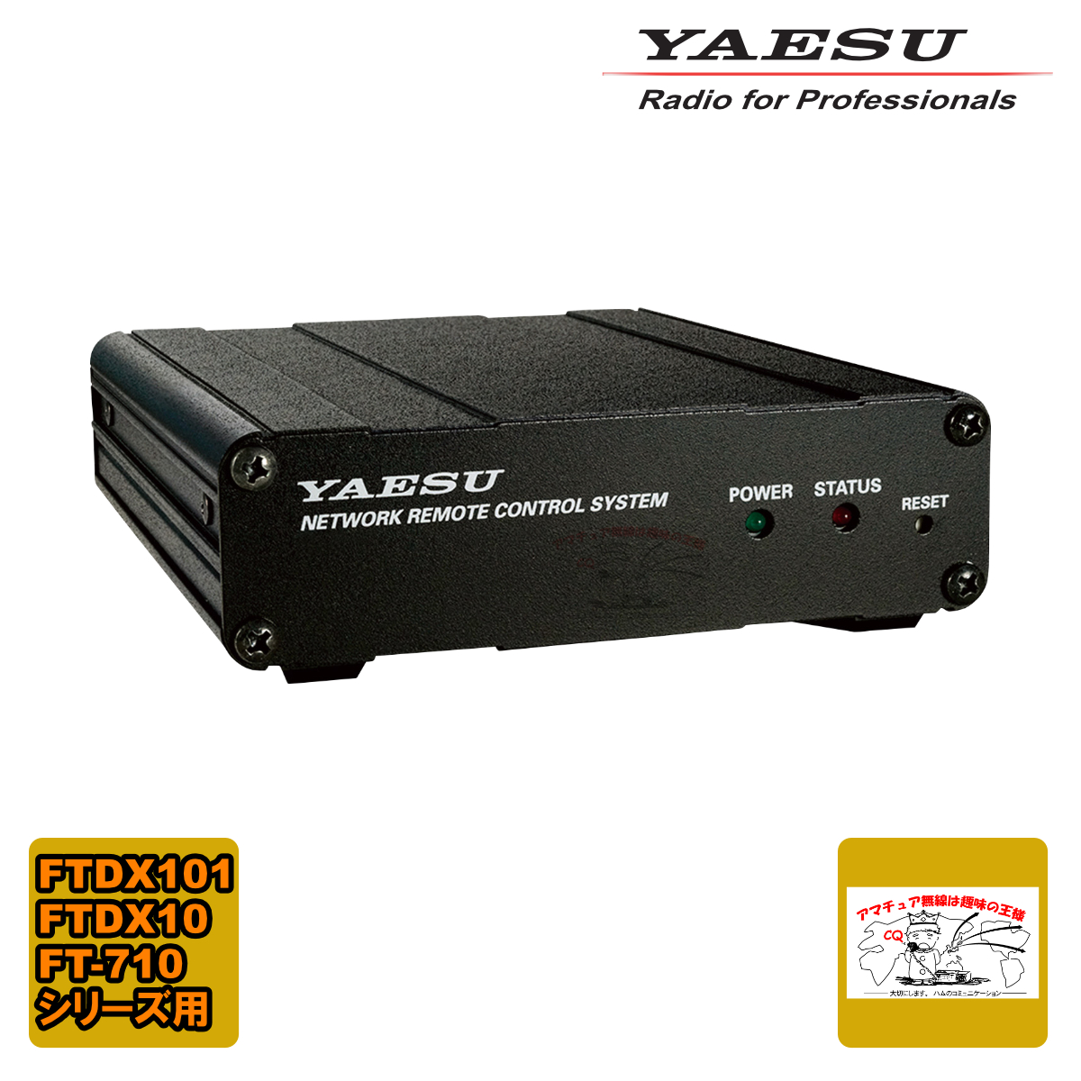 YAESU FT-65 デュアルバンドFMトランシーバー（送料込み） FT-70D 送料無料 八重洲無線 C4FM/FM 144/430MHz デュアル